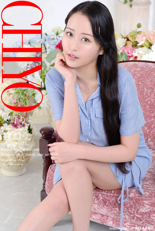 天野ちよ/私服1+ビキニ水着