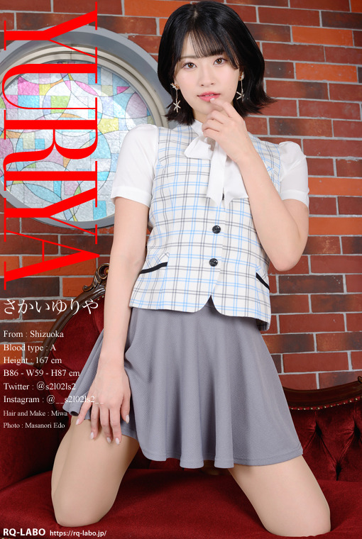 さかいゆりや/OL制服3