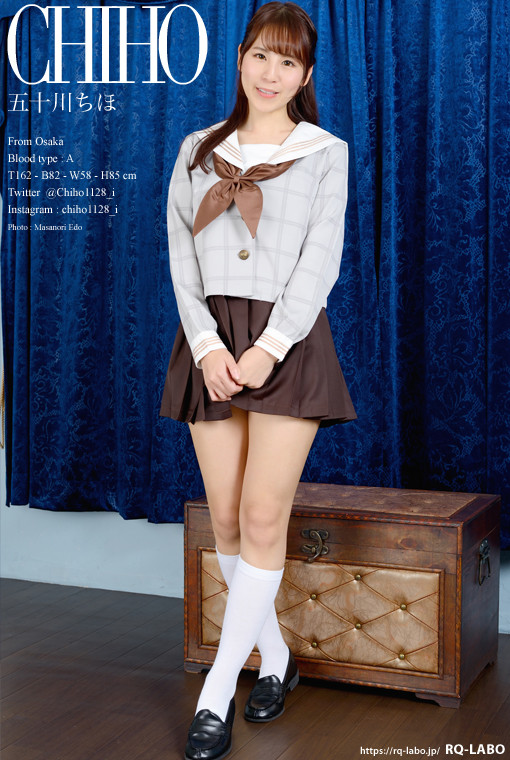五十川ちほ セーラー服＋ビキニ水着 DVD-ROM