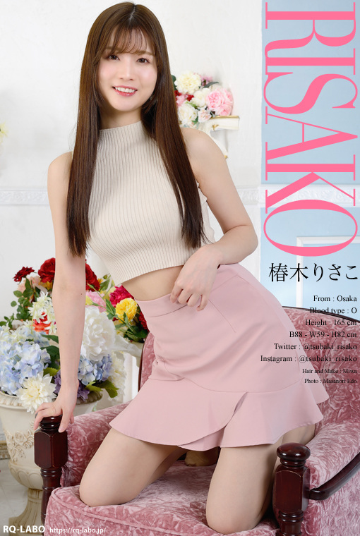 椿木りさこ 私服3＋ビキニ水着 DVD-ROM