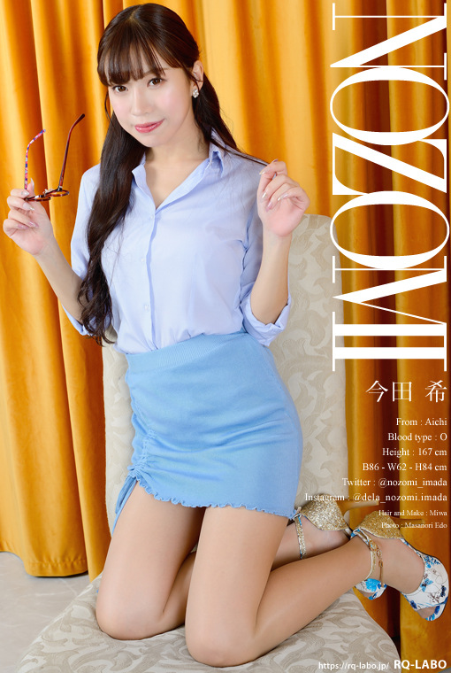 今田希 OL制服2＋ビキニ水着 DVD-ROM