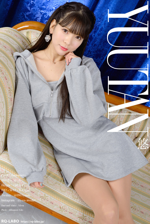 悠 私服2＋体操着風水着 DVD-ROM