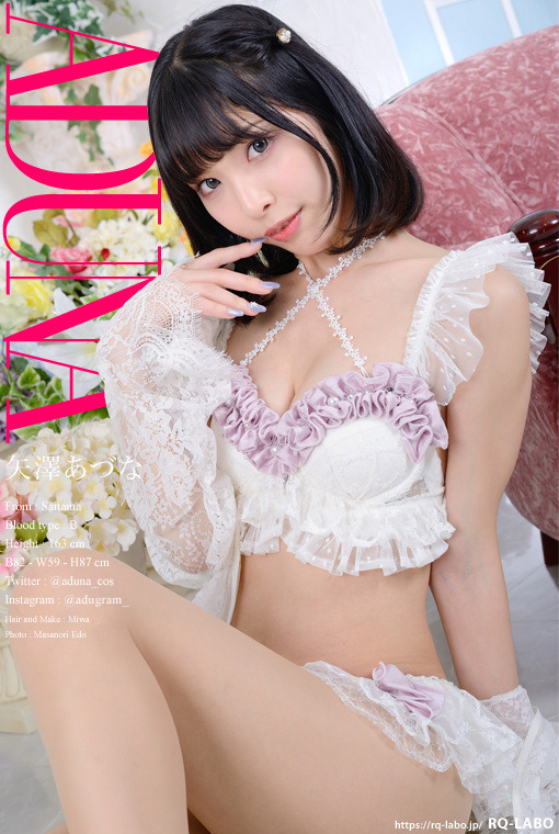 矢澤あづな 私服1＋ビキニ水着 DVD-ROM