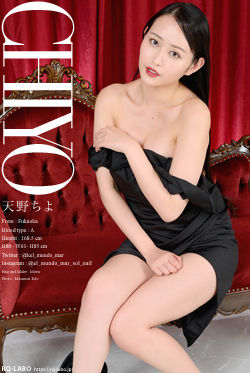 天野ちよ 私服5＋ビキニ水着 DVD-ROM