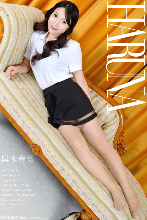 黒木春菜 ポロシャツ＋ミニスカ DVD-ROM