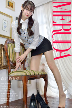 蒼井めるだ OL制服1＋ランジェリー DVD-ROM