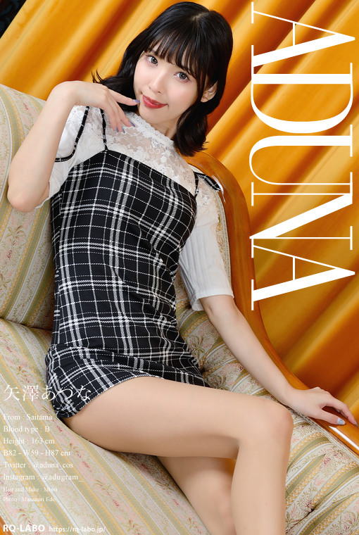 矢澤あづな 私服4＋ビキニ水着 DVD-ROM