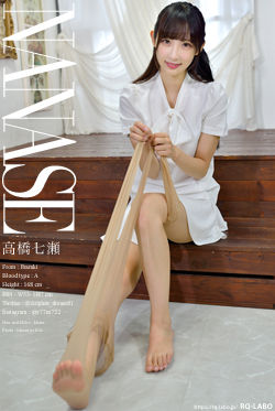 高橋七瀬 OL制服1 DVD-ROM