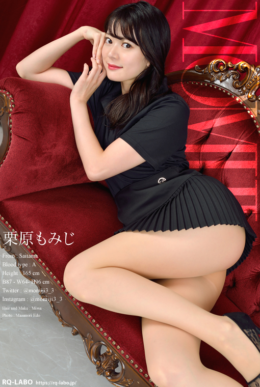 栗原もみじ 黒ポロミニスカ＋ビキニ水着 DVD-ROM