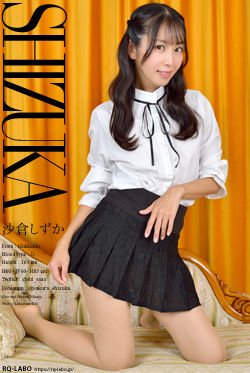 沙倉しずか OL制服1 DVD-ROM
