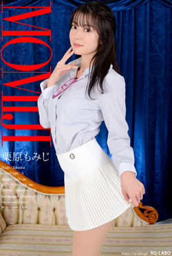 栗原もみじ OL制服1＋ランジェリー DVD-ROM