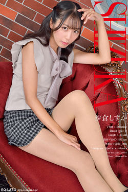 沙倉しずか 私服2 DVD-ROM