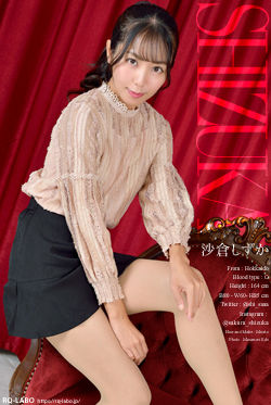 沙倉しずか 私服3 DVD-ROM