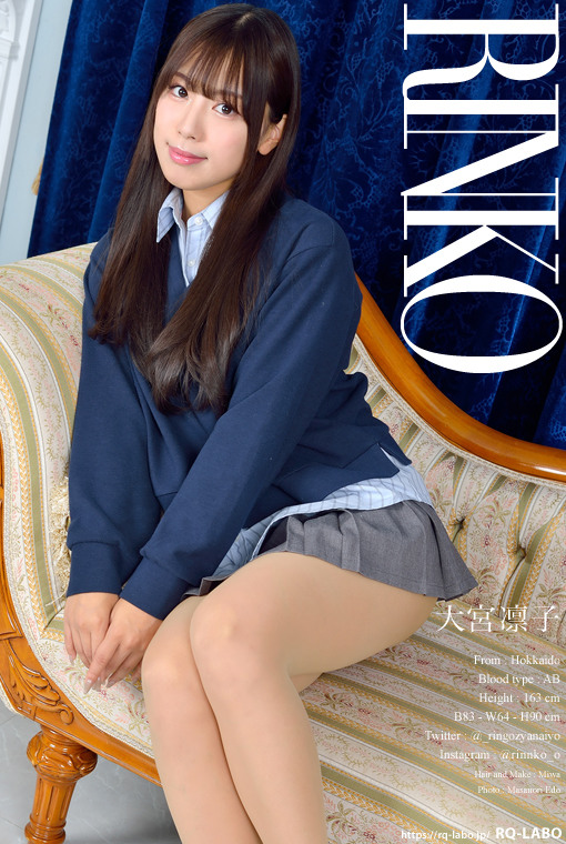 大宮凛子 2024年度版私服2（制服風）＋ビキニ水着 DVD-ROM