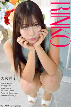 大宮凛子 2024年度版私服2+ビキニ水着 DVD-ROM