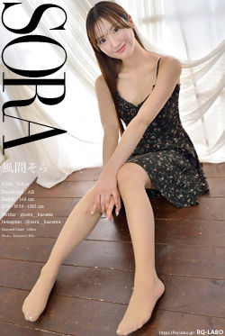 風間そら 私服2 DVD-ROM