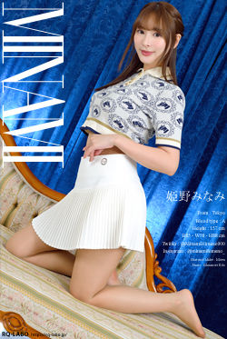 姫野みなみ 2025年度版私服3＋ビキニ水着 DVD-ROM