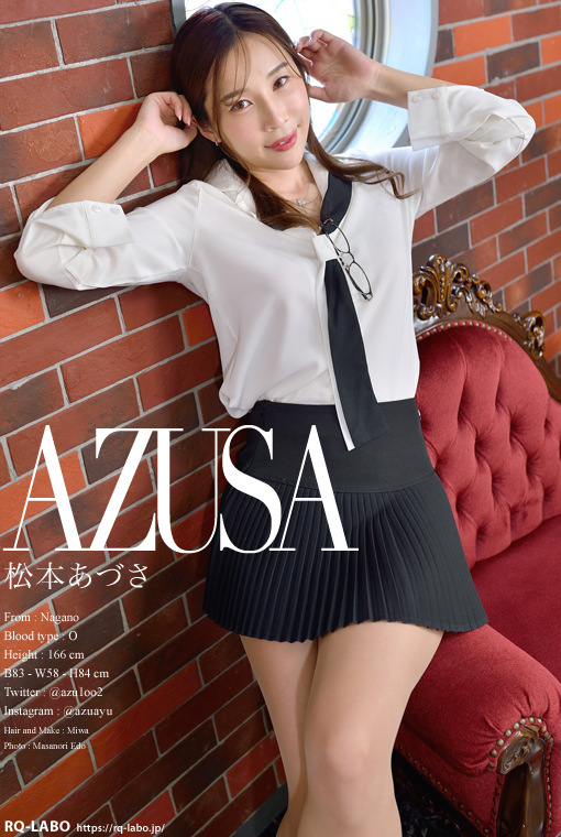 松本あづさ OL制服3 DVD-ROM