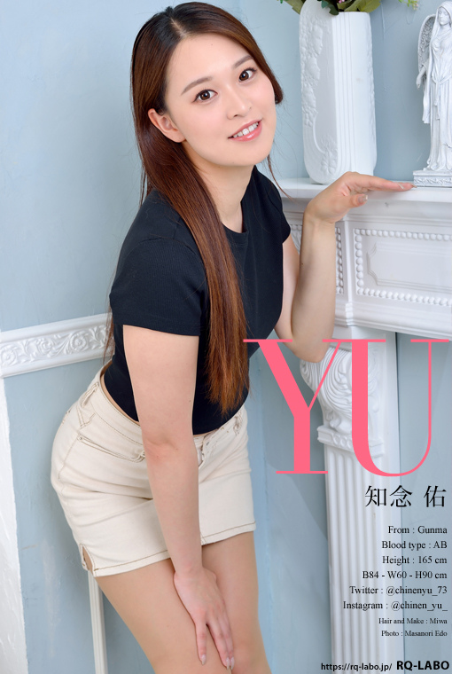 知念佑 私服2 DVD-ROM