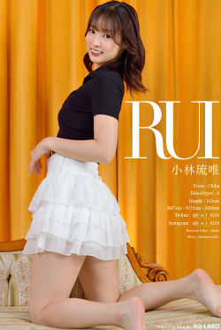 小林琉唯 私服3＋ビキニ水着 DVD-ROM
