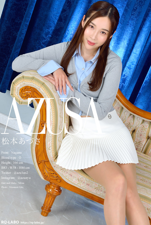 松本あづさ 私服3＋ビキニ水着 DVD-ROM