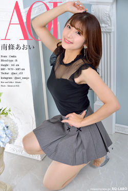 南條あおい 私服3＋ハイレグ水着 DVD-ROM