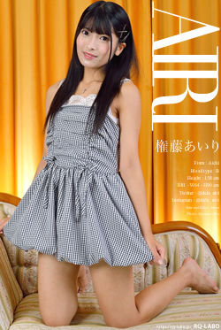 権藤あいり 私服1＋白ポロ DVD-ROM