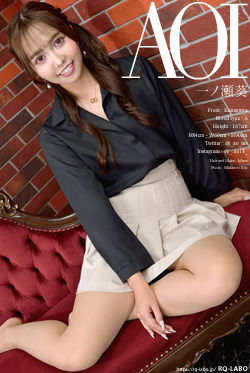 一ノ瀬葵 OL制服1 DVD-ROM