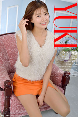 高木ゆき 私服2 DVD-ROM