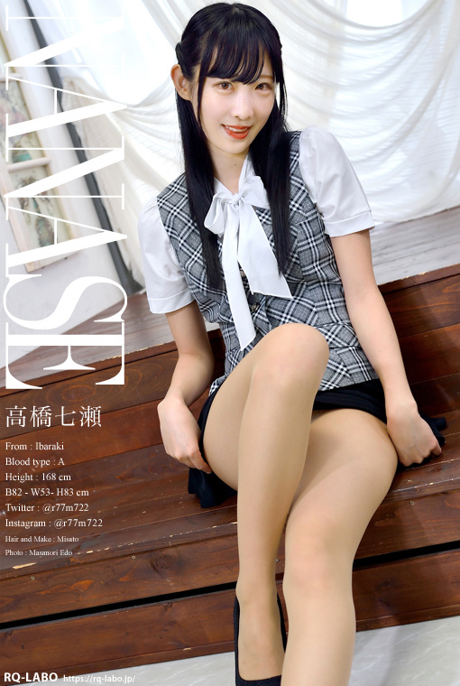 高橋七瀬 2025年版 OL制服＋ランジェリー DVD-ROM