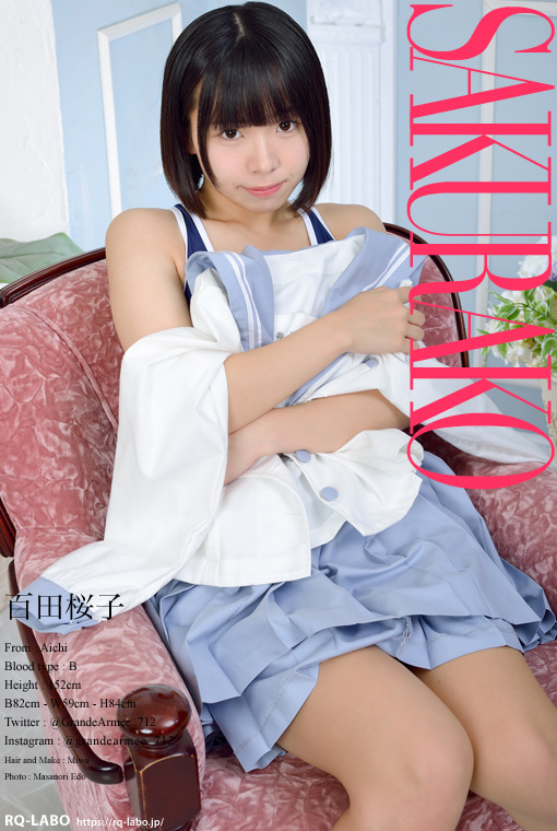 百田桜子 セーラー服＋競泳水着 DVD-ROM
