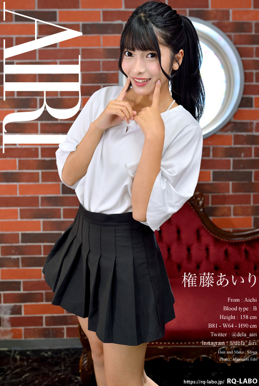 権藤あいり OL制服2 DVD-ROM