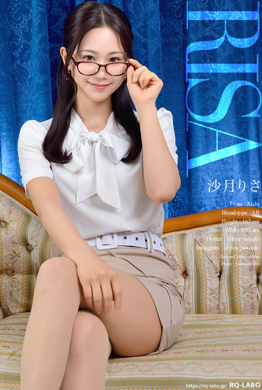 沙月りさ OL制服1 DVD-ROM