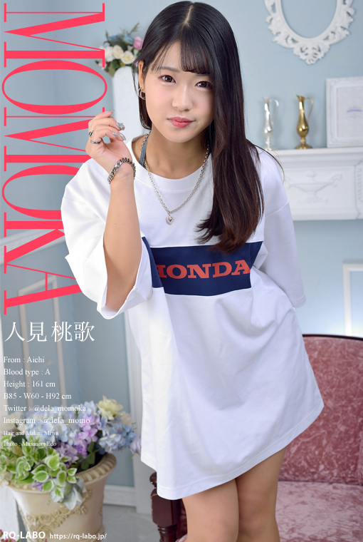 人見桃歌 私服1＋ビキニ水着 DVD-ROM