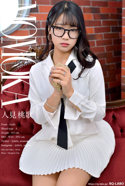 人見桃歌 OL制服1＋ビキニ水着 DVD-ROM