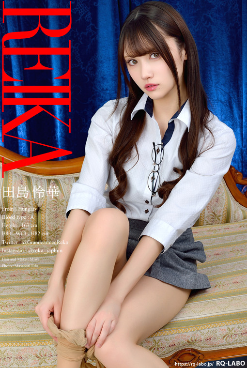 田島怜華 2026年版OL制服1+CKランジェリー DVD-ROM