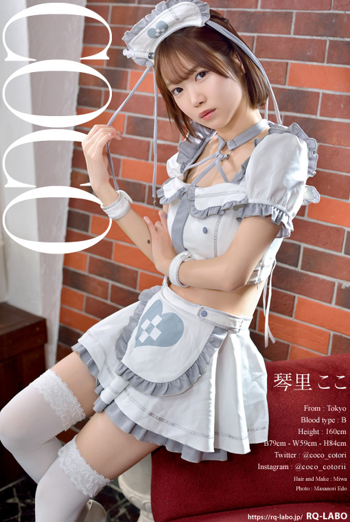 琴里ここ ナース＋ワンピース水着 DVD-ROM