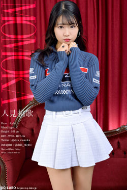 人見桃歌 私服3＋ビキニ水着 DVD-ROM