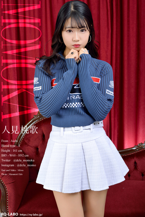 人見桃歌 私服3＋ビキニ水着 DVD-ROM